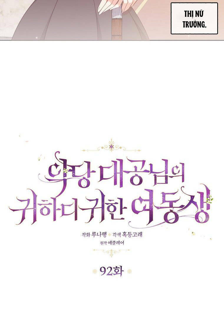 Cô Em Gái Quý Giá Của Nhân Vật Phản Diện: Chapter 92