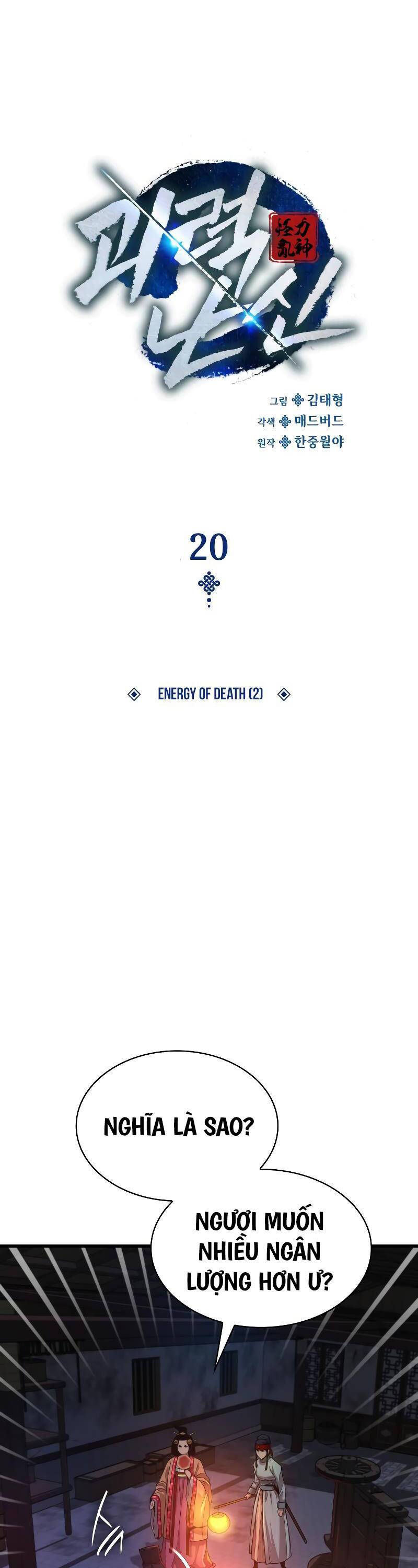 Quái Lực Loạn Thần: Chapter 20