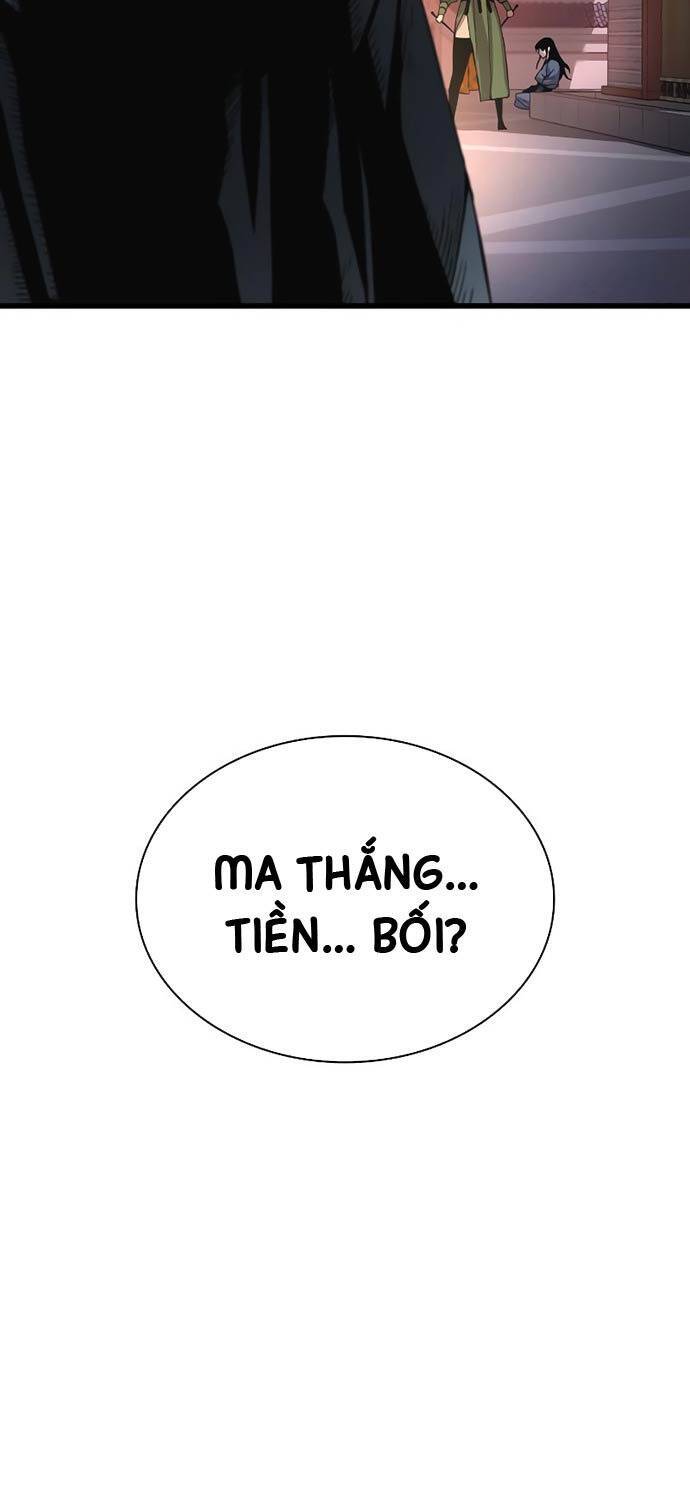 Quái Lực Loạn Thần: Chapter 33