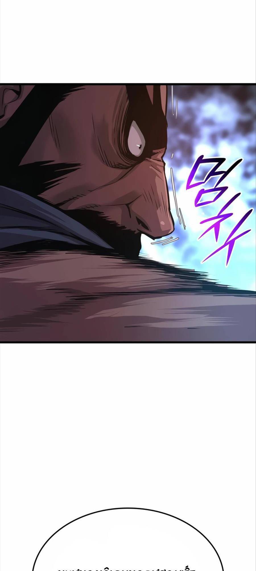 Quái Lực Loạn Thần: Chapter 36