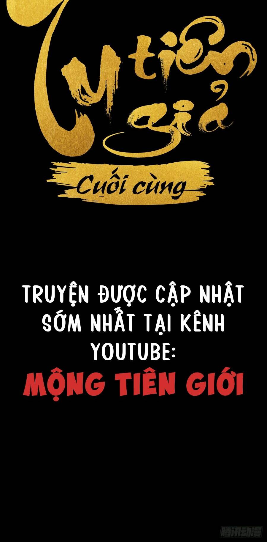 Tu Tiên Giả Cuối Cùng: Chapter 0