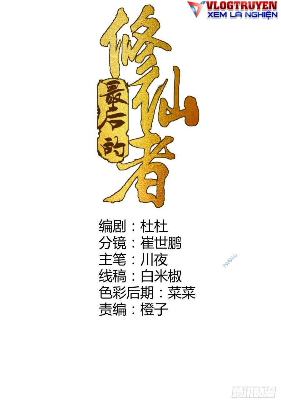 Tu Tiên Giả Cuối Cùng: Chapter 13