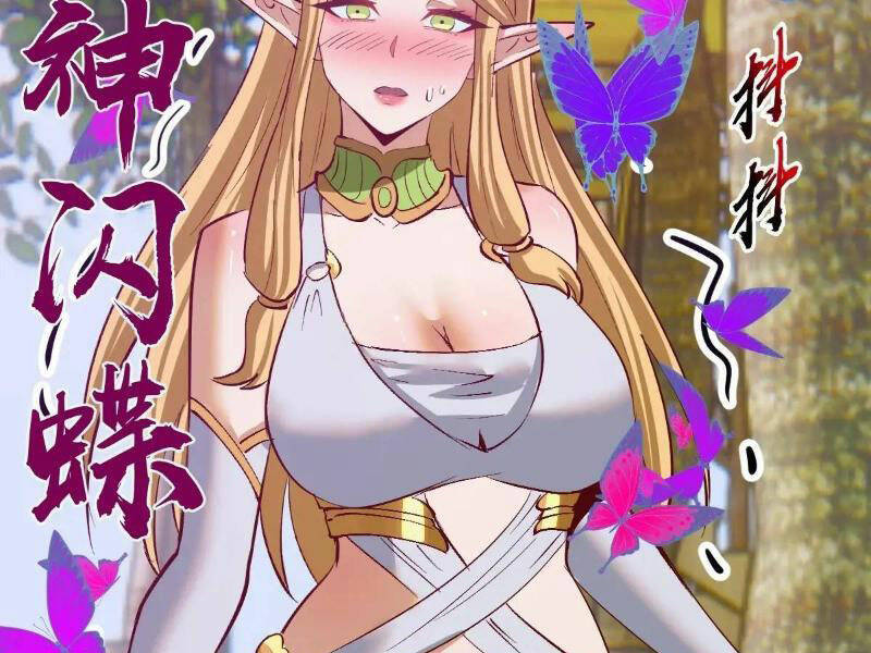 Tu Tiên Giả Cuối Cùng: Chapter 53