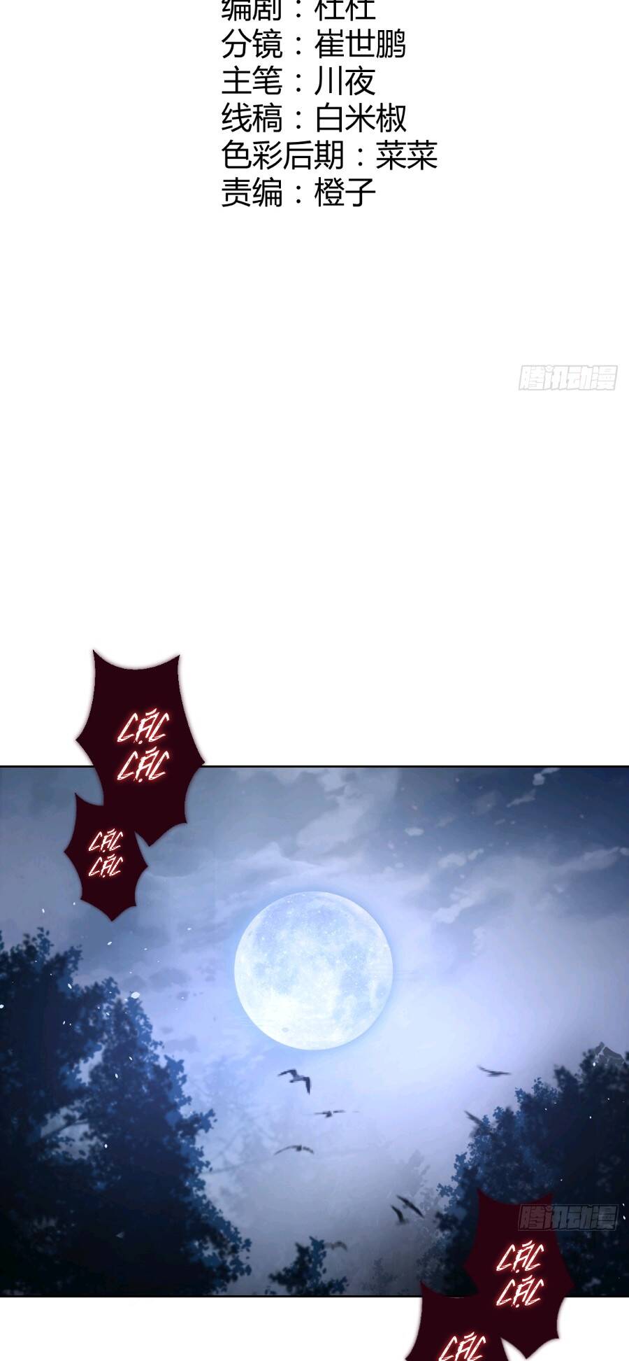 Tu Tiên Giả Cuối Cùng: Chapter 8