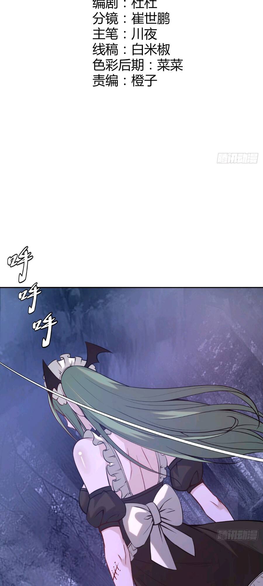 Tu Tiên Giả Cuối Cùng: Chapter 9