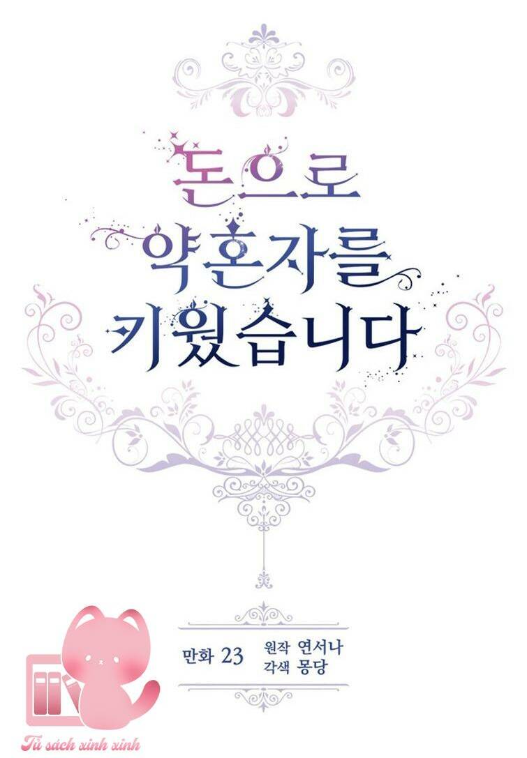 Nuôi Vị Hôn Phu Bằng Tiền Bạc: Chapter 16