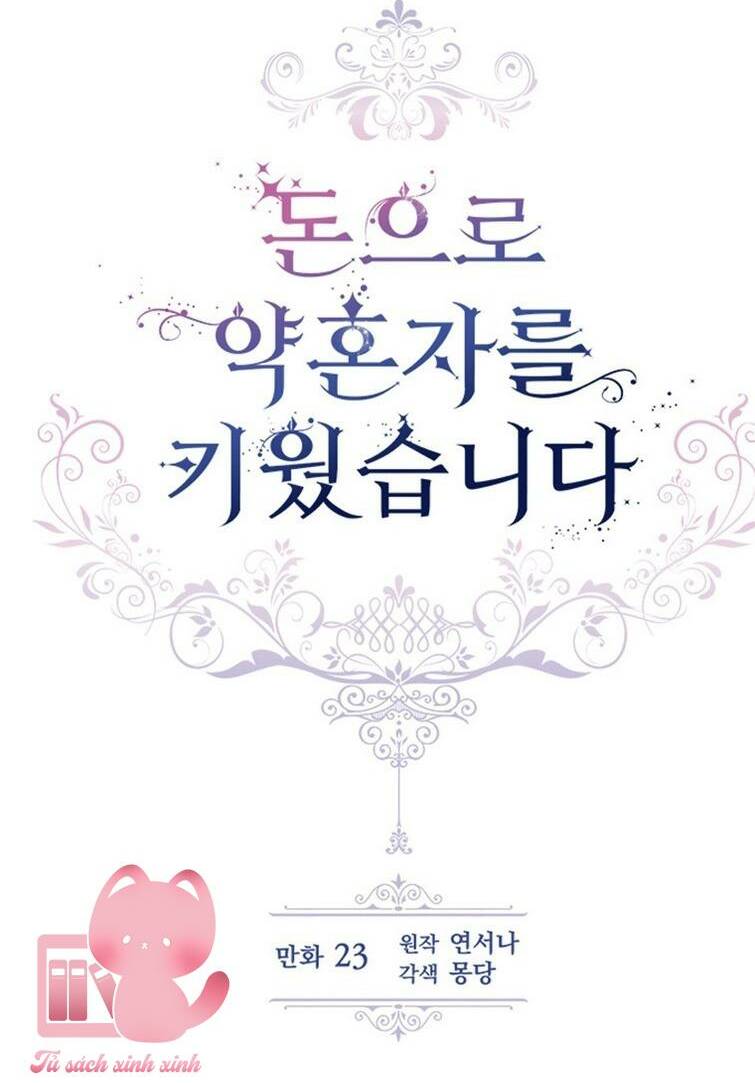Nuôi Vị Hôn Phu Bằng Tiền Bạc: Chapter 17
