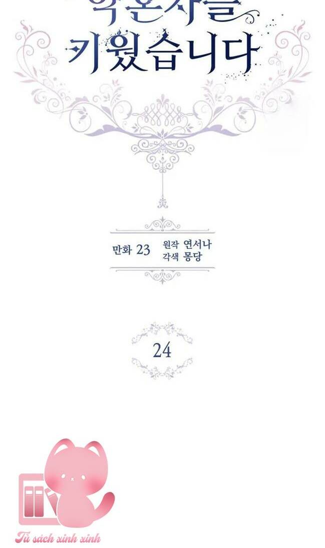 Nuôi Vị Hôn Phu Bằng Tiền Bạc: Chapter 24