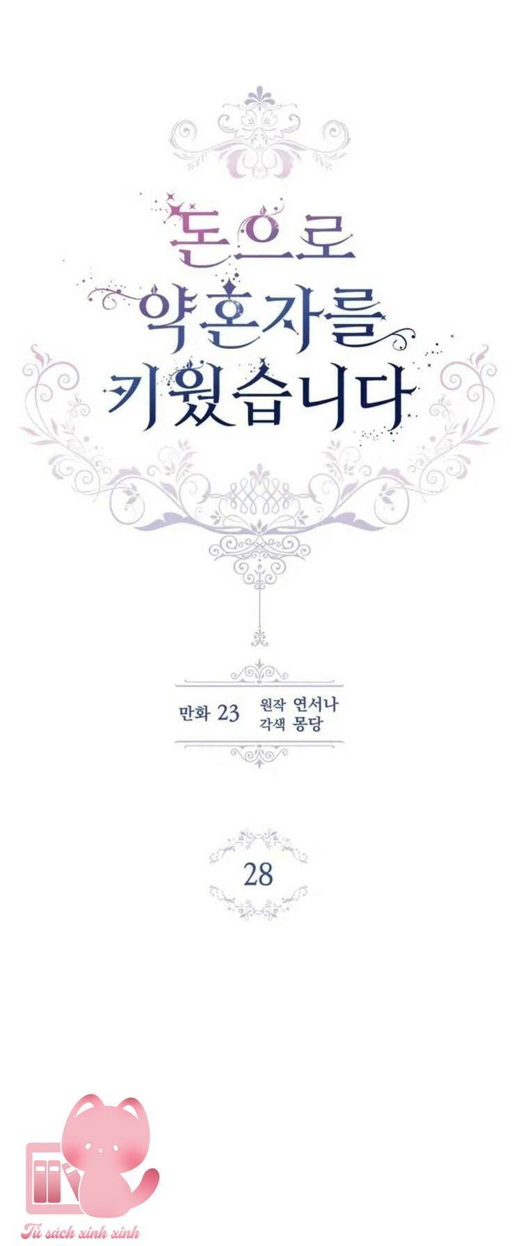 Nuôi Vị Hôn Phu Bằng Tiền Bạc: Chapter 28