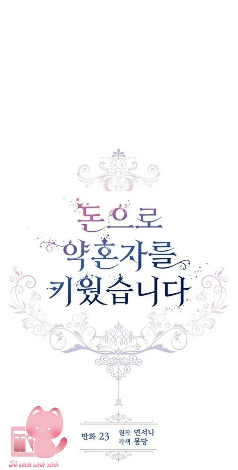 Nuôi Vị Hôn Phu Bằng Tiền Bạc: Chapter 30