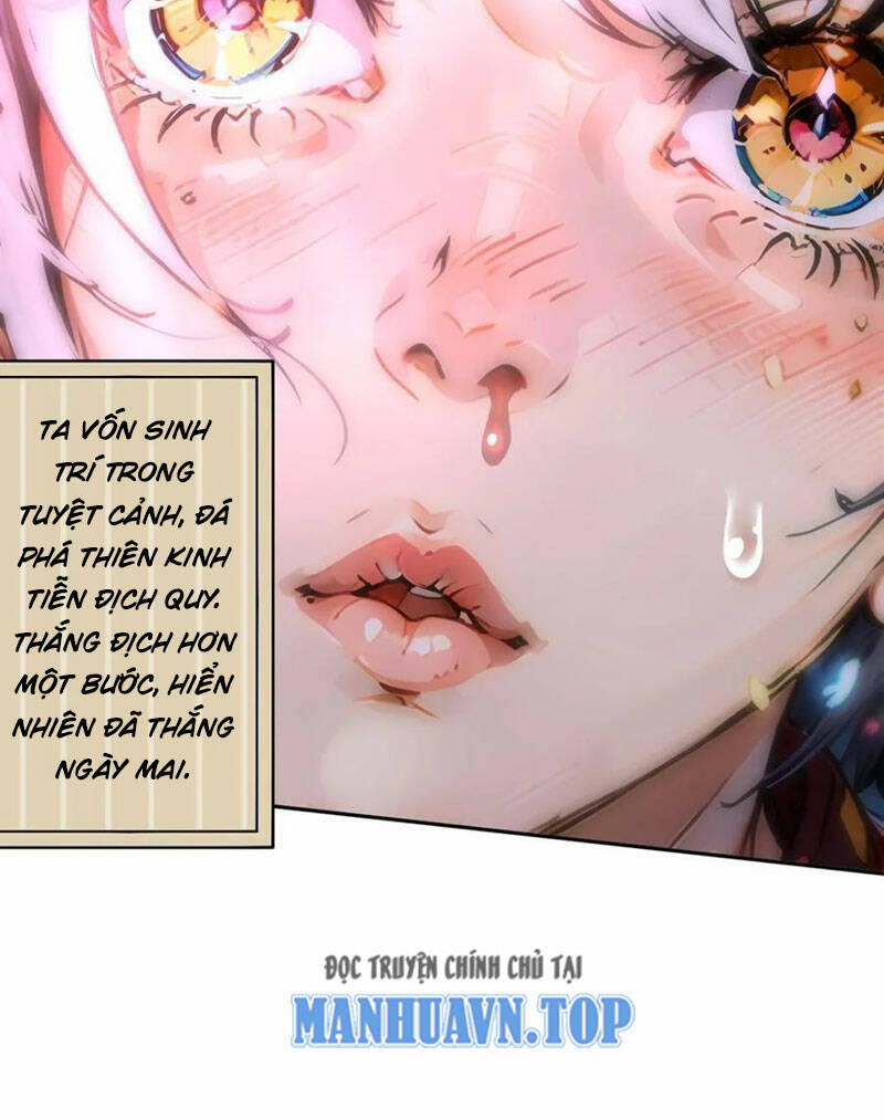 Tuyệt Sắc Đạo Lữ Đều Nói Ngô Hoàng Thể Chất Vô Địch: Chapter 117