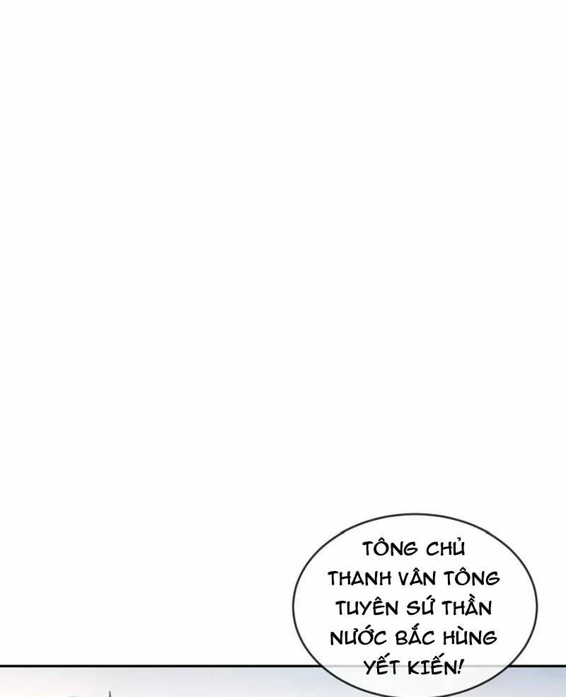 Tuyệt Sắc Đạo Lữ Đều Nói Ngô Hoàng Thể Chất Vô Địch: Chapter 121