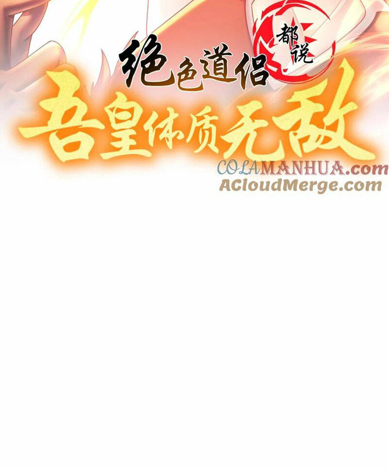 Tuyệt Sắc Đạo Lữ Đều Nói Ngô Hoàng Thể Chất Vô Địch: Chapter 124