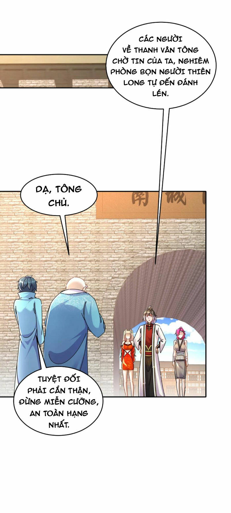 Tuyệt Sắc Đạo Lữ Đều Nói Ngô Hoàng Thể Chất Vô Địch: Chapter 127