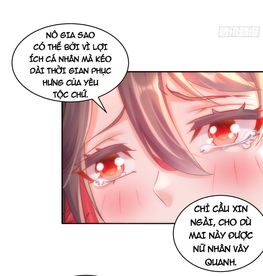 Tuyệt Sắc Đạo Lữ Đều Nói Ngô Hoàng Thể Chất Vô Địch: Chapter 14