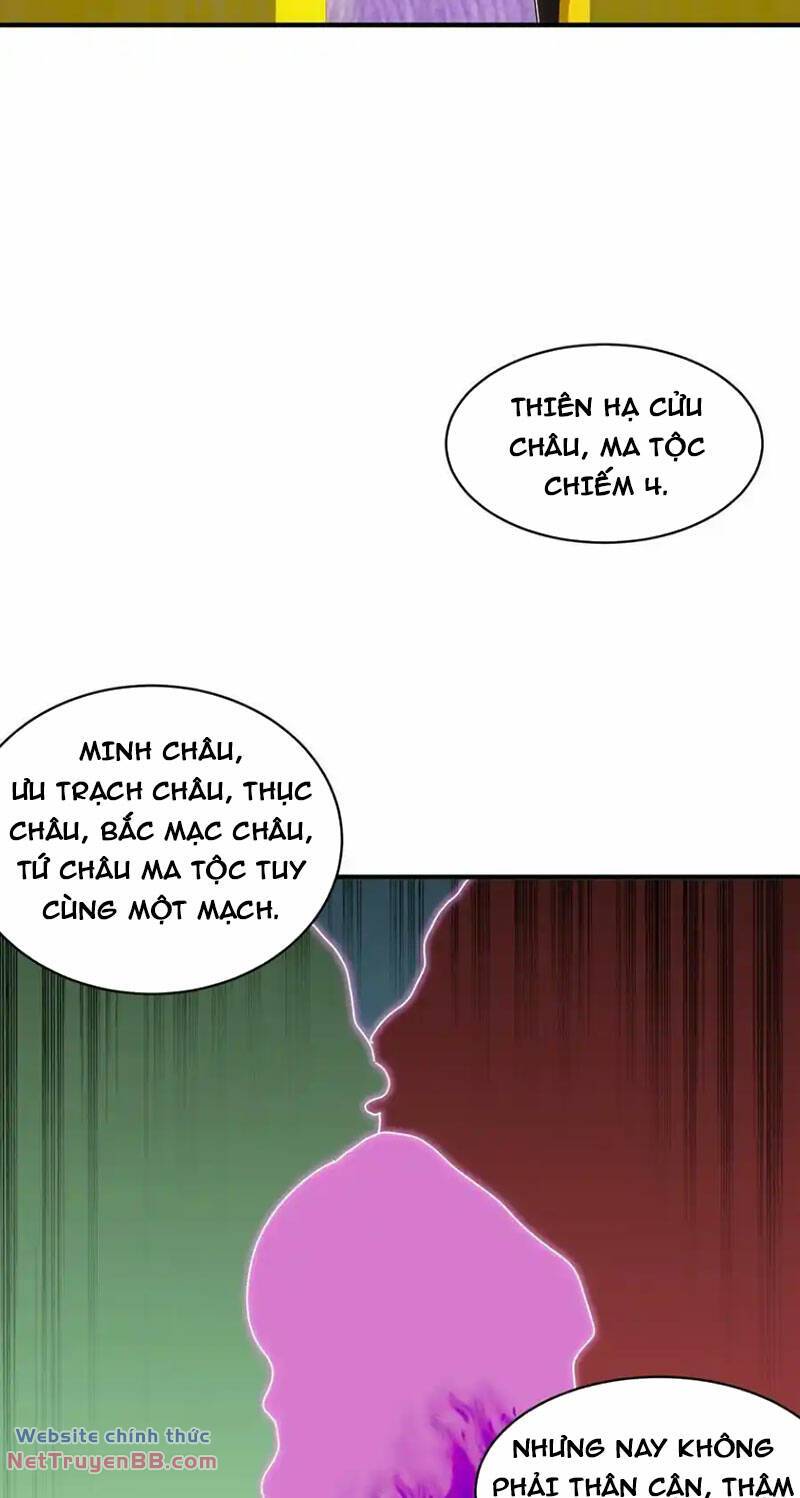 Tuyệt Sắc Đạo Lữ Đều Nói Ngô Hoàng Thể Chất Vô Địch: Chapter 161