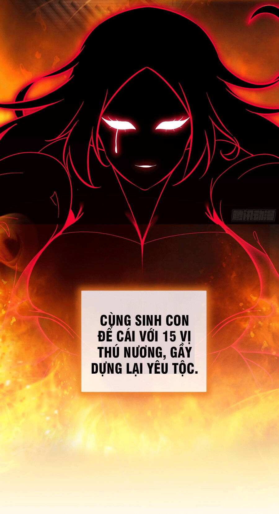 Tuyệt Sắc Đạo Lữ Đều Nói Ngô Hoàng Thể Chất Vô Địch: Chapter 2