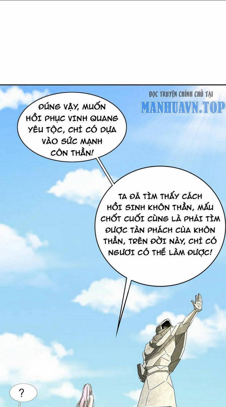 Tuyệt Sắc Đạo Lữ Đều Nói Ngô Hoàng Thể Chất Vô Địch: Chapter 190