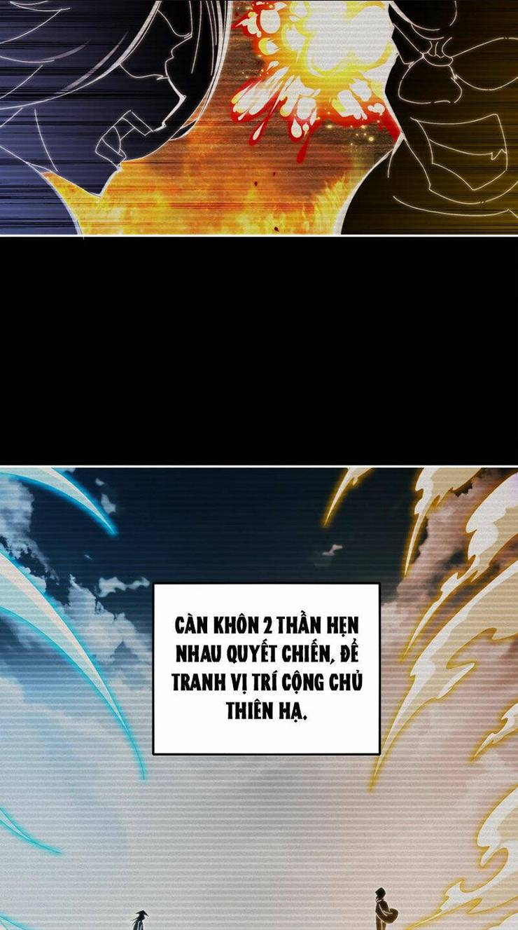 Tuyệt Sắc Đạo Lữ Đều Nói Ngô Hoàng Thể Chất Vô Địch: Chapter 190