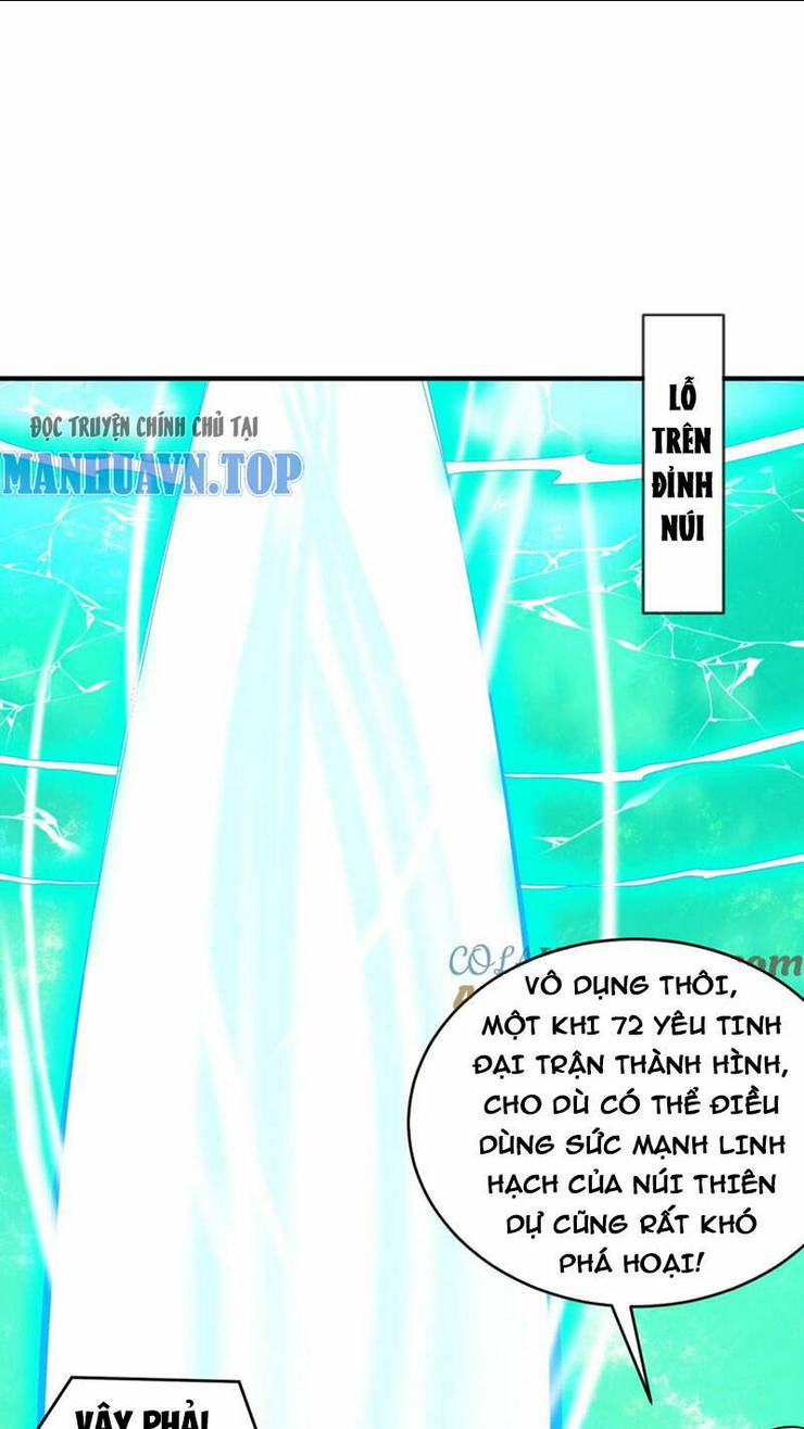 Tuyệt Sắc Đạo Lữ Đều Nói Ngô Hoàng Thể Chất Vô Địch: Chapter 199