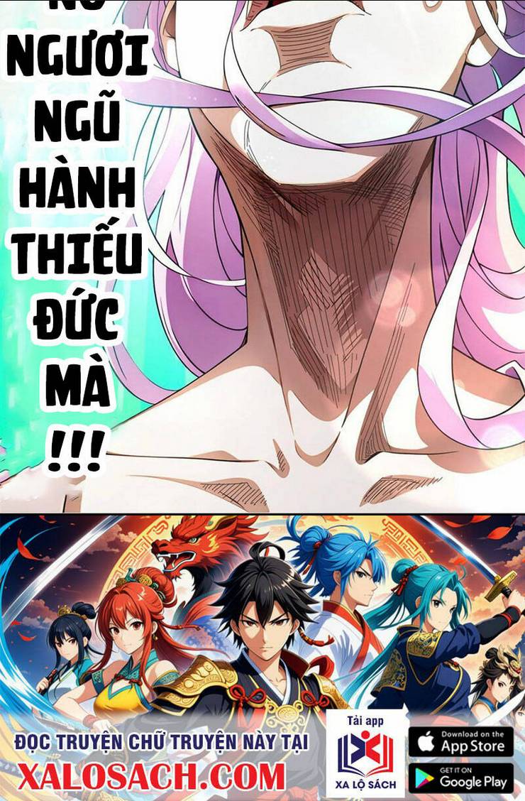 Tuyệt Sắc Đạo Lữ Đều Nói Ngô Hoàng Thể Chất Vô Địch: Chapter 199