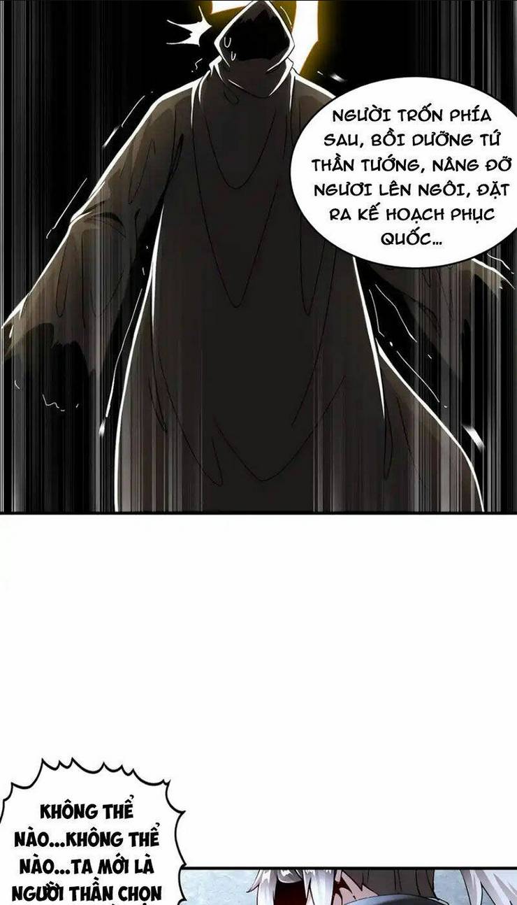 Tuyệt Sắc Đạo Lữ Đều Nói Ngô Hoàng Thể Chất Vô Địch: Chapter 203