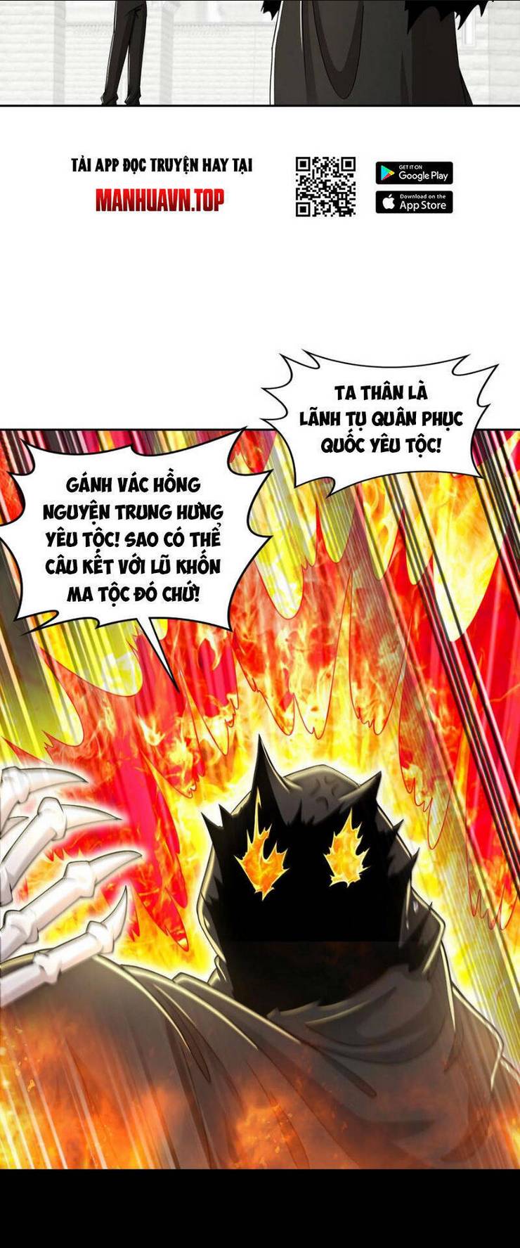Tuyệt Sắc Đạo Lữ Đều Nói Ngô Hoàng Thể Chất Vô Địch: Chapter 204