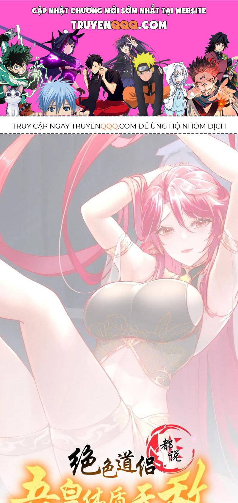 Tuyệt Sắc Đạo Lữ Đều Nói Ngô Hoàng Thể Chất Vô Địch: Chapter 215