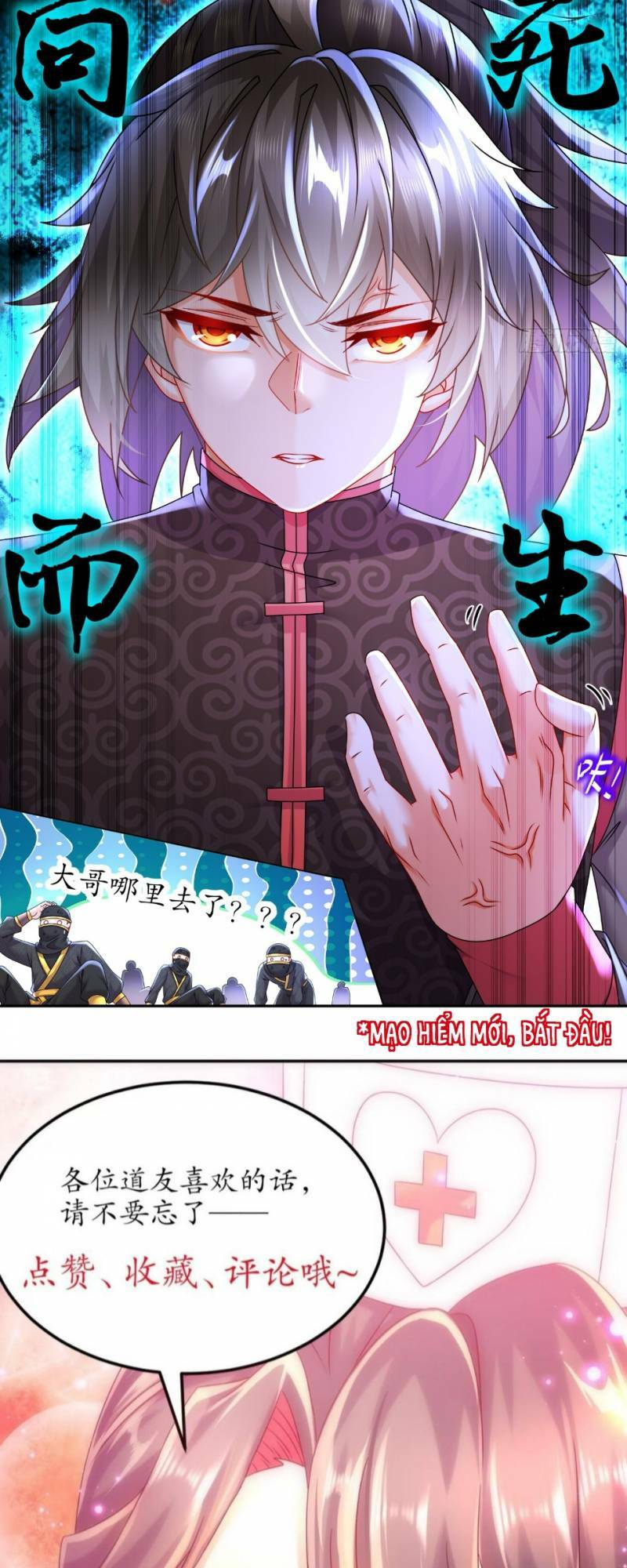 Tuyệt Sắc Đạo Lữ Đều Nói Ngô Hoàng Thể Chất Vô Địch: Chapter 43