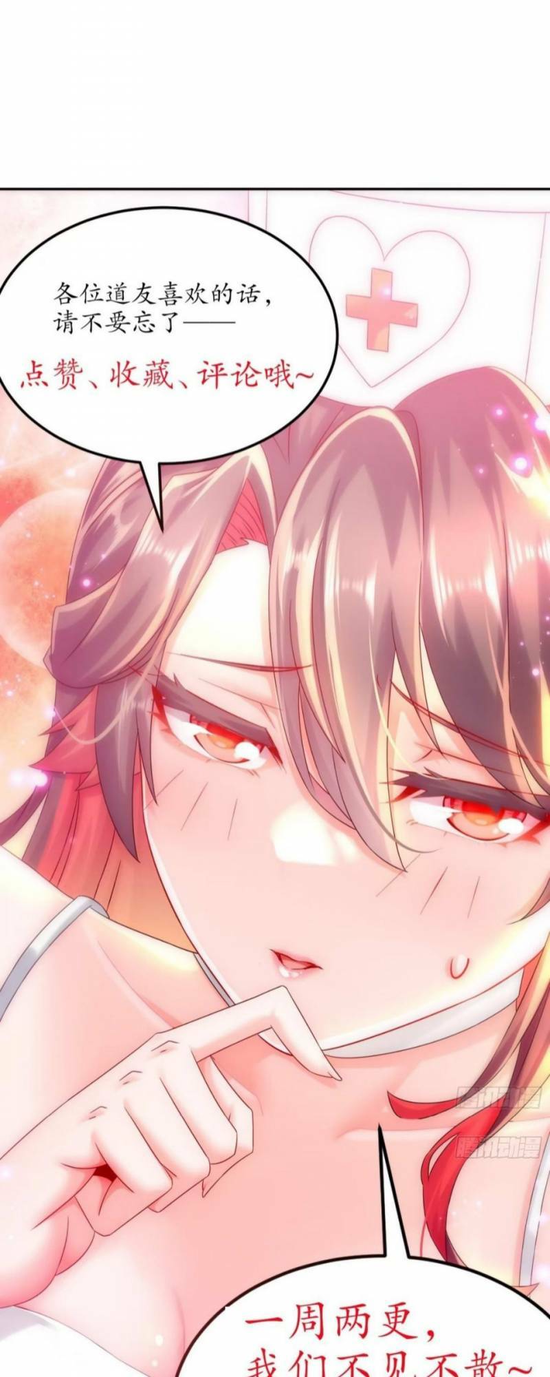 Tuyệt Sắc Đạo Lữ Đều Nói Ngô Hoàng Thể Chất Vô Địch: Chapter 44