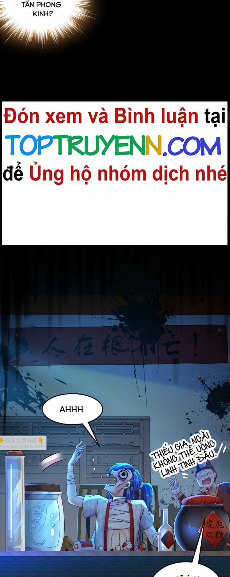 Tuyệt Sắc Đạo Lữ Đều Nói Ngô Hoàng Thể Chất Vô Địch: Chapter 49