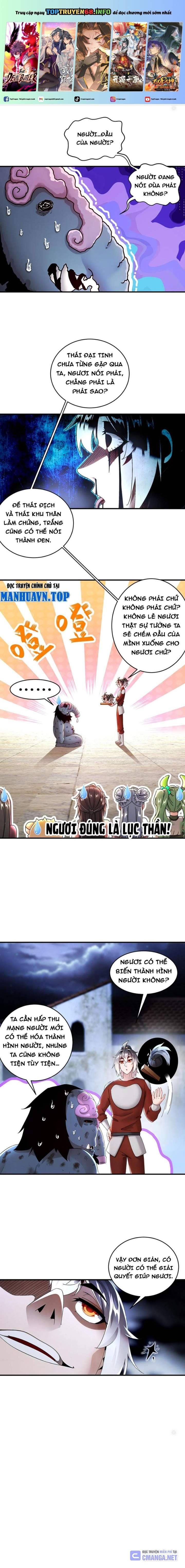 Tuyệt Sắc Đạo Lữ Đều Nói Ngô Hoàng Thể Chất Vô Địch: Chapter 234