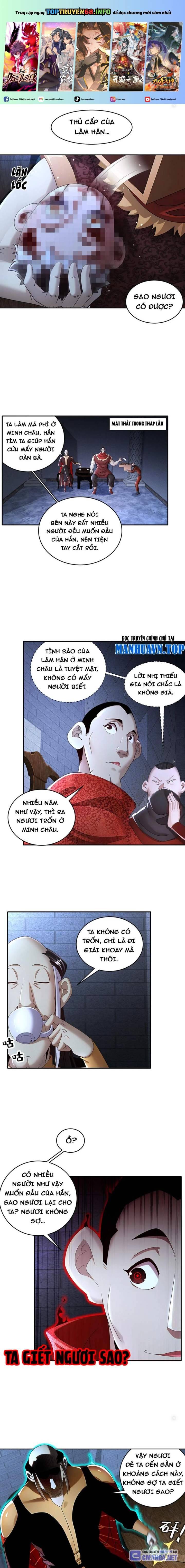Tuyệt Sắc Đạo Lữ Đều Nói Ngô Hoàng Thể Chất Vô Địch: Chapter 238