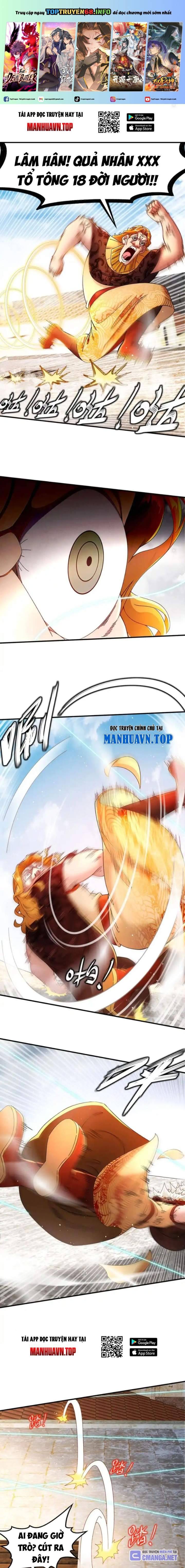 Tuyệt Sắc Đạo Lữ Đều Nói Ngô Hoàng Thể Chất Vô Địch: Chapter 243