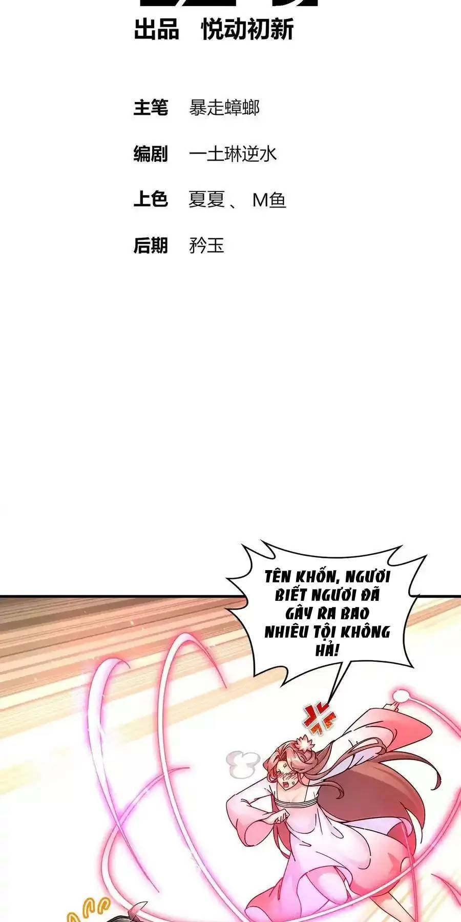 Tuyệt Sắc Đạo Lữ Đều Nói Ngô Hoàng Thể Chất Vô Địch: Chapter 255