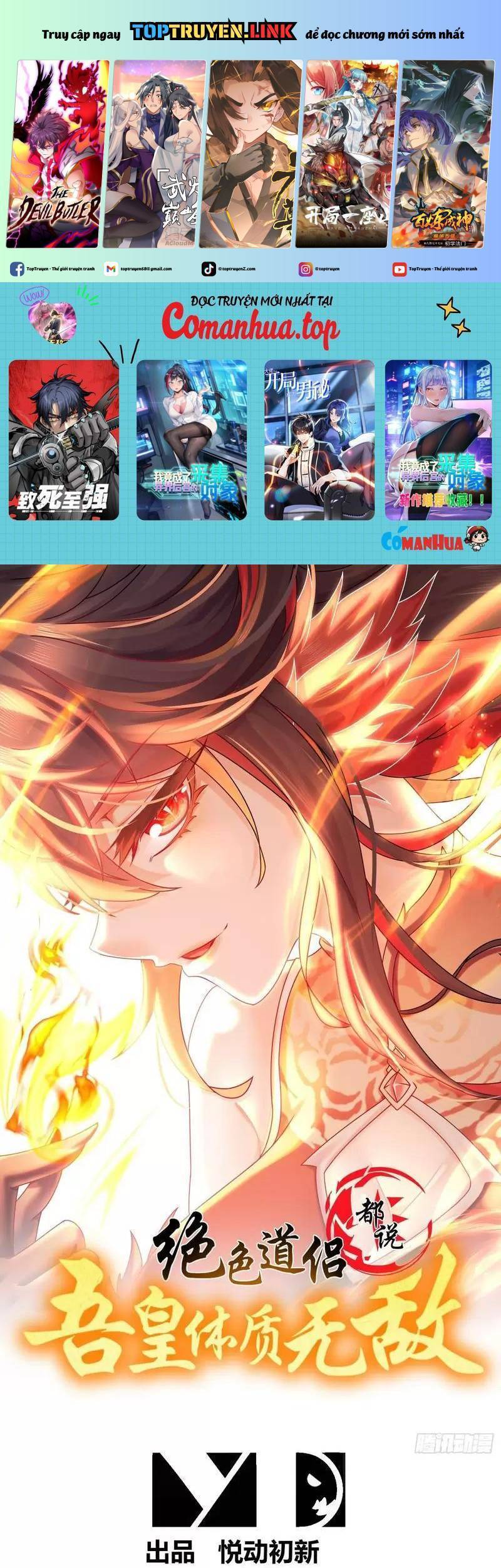 Tuyệt Sắc Đạo Lữ Đều Nói Ngô Hoàng Thể Chất Vô Địch: Chapter 262