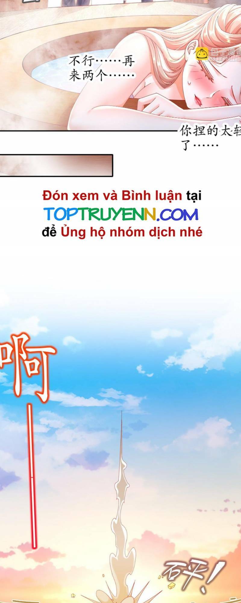 Tuyệt Sắc Đạo Lữ Đều Nói Ngô Hoàng Thể Chất Vô Địch: Chapter 50