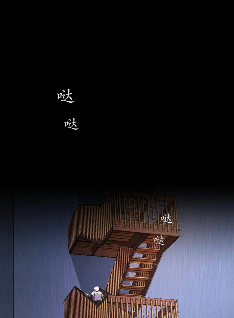 Tuyệt Sắc Đạo Lữ Đều Nói Ngô Hoàng Thể Chất Vô Địch: Chapter 56