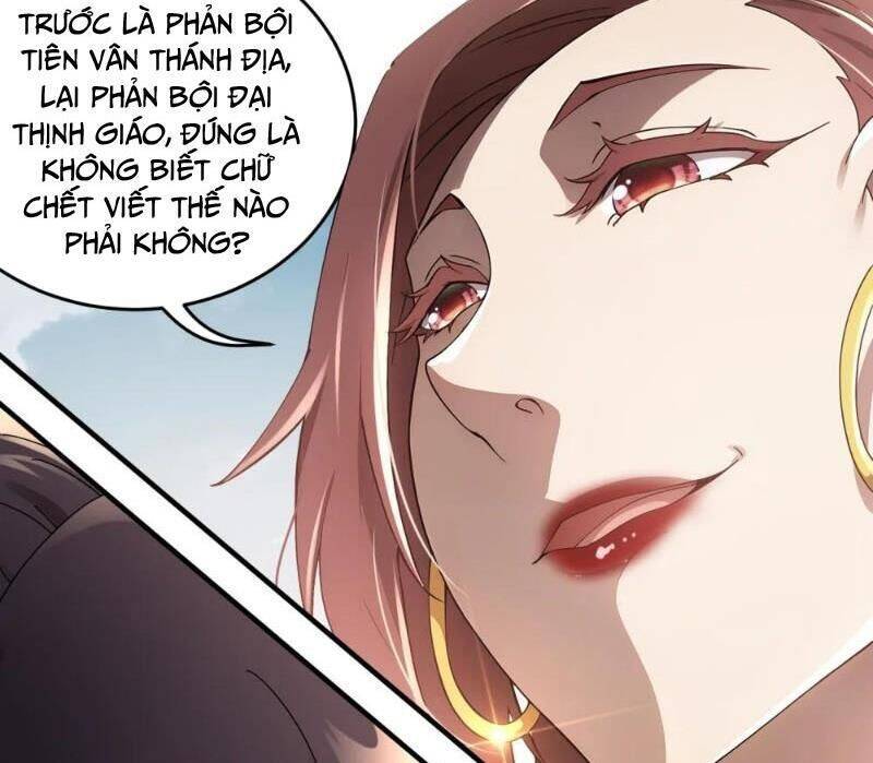 Tuyệt Sắc Đạo Lữ Đều Nói Ngô Hoàng Thể Chất Vô Địch: Chapter 308