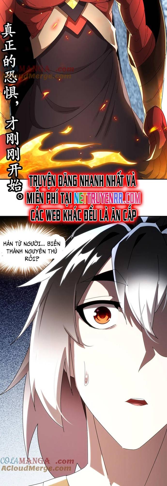 Tuyệt Sắc Đạo Lữ Đều Nói Ngô Hoàng Thể Chất Vô Địch: Chapter 326