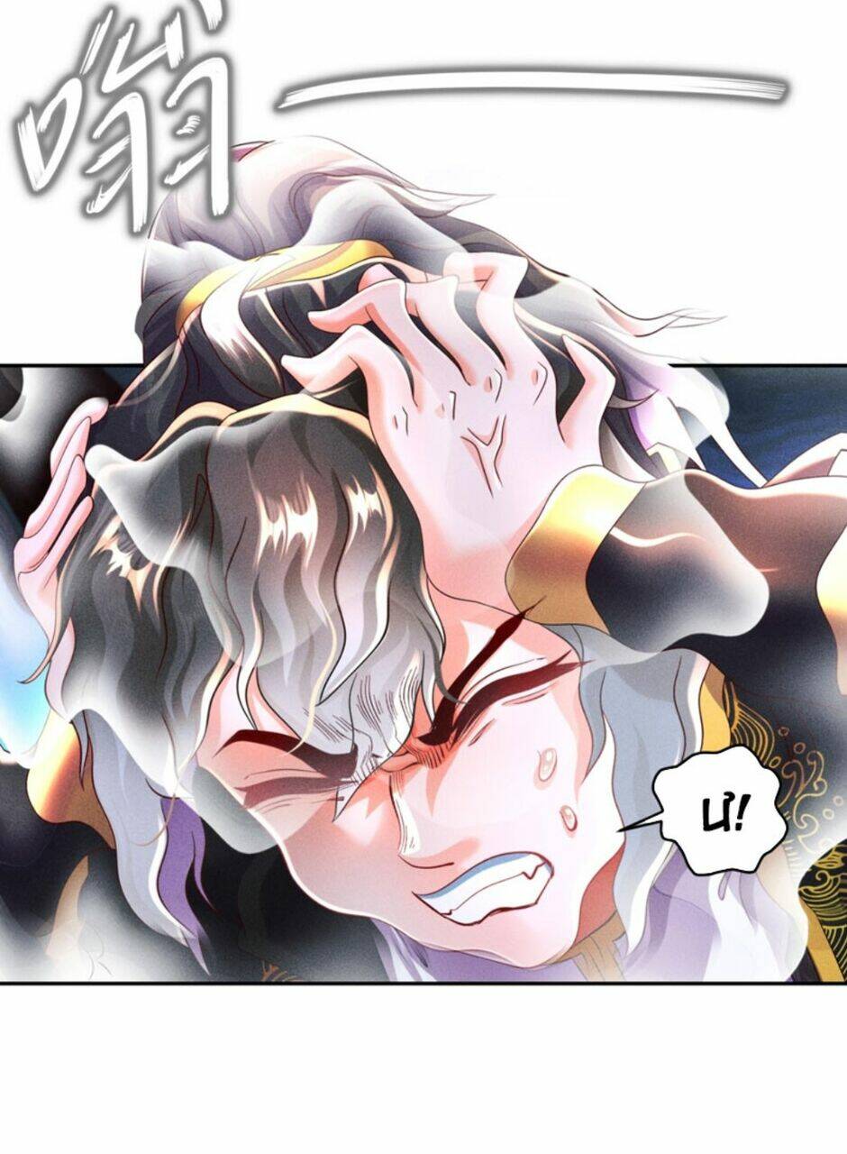 Tuyệt Sắc Đạo Lữ Đều Nói Ngô Hoàng Thể Chất Vô Địch: Chapter 67