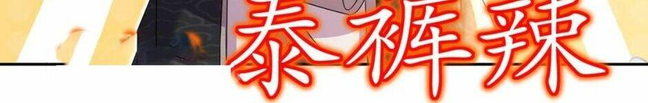 Tuyệt Sắc Đạo Lữ Đều Nói Ngô Hoàng Thể Chất Vô Địch: Chapter 87
