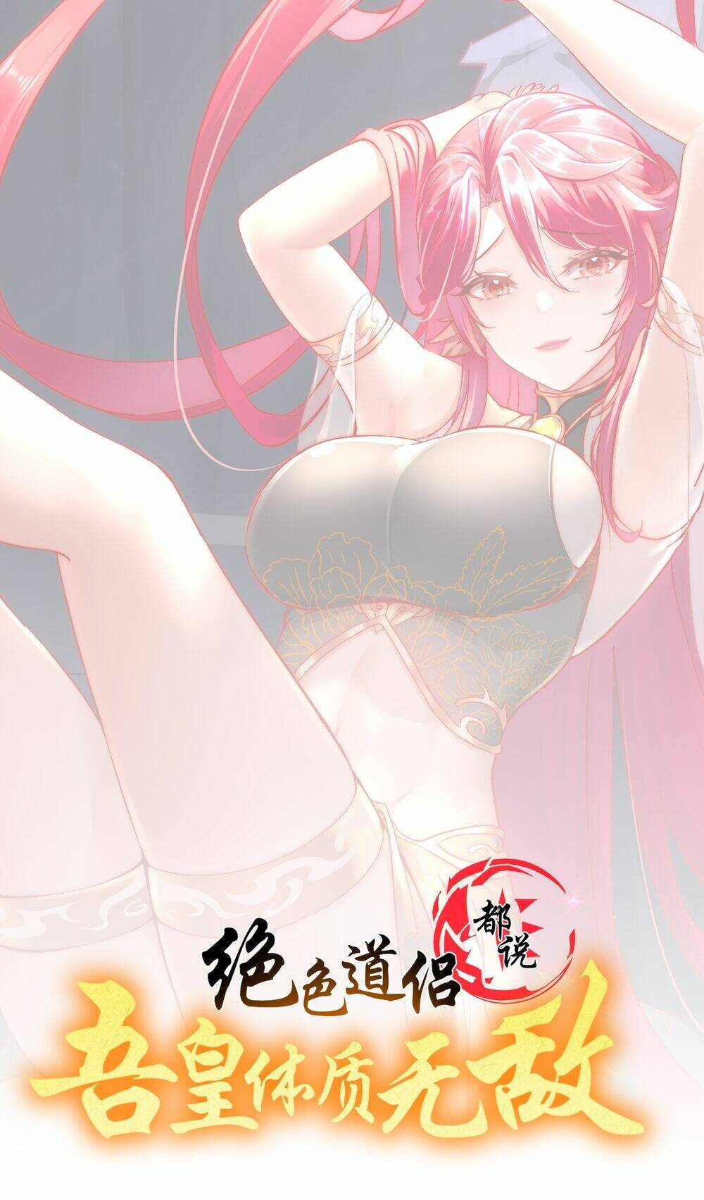Tuyệt Sắc Đạo Lữ Đều Nói Ngô Hoàng Thể Chất Vô Địch: Chapter 90