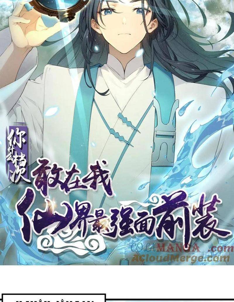 Ngươi Là Hạng Người Gì Cũng Dám Ở Tiên Giới Lên Mặt Với Ta?: Chapter 74