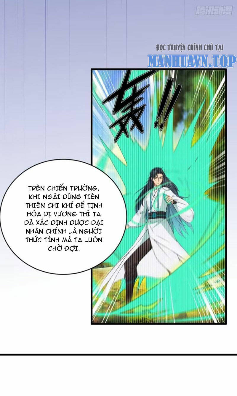 Ngươi Là Hạng Người Gì Cũng Dám Ở Tiên Giới Lên Mặt Với Ta?: Chapter 20