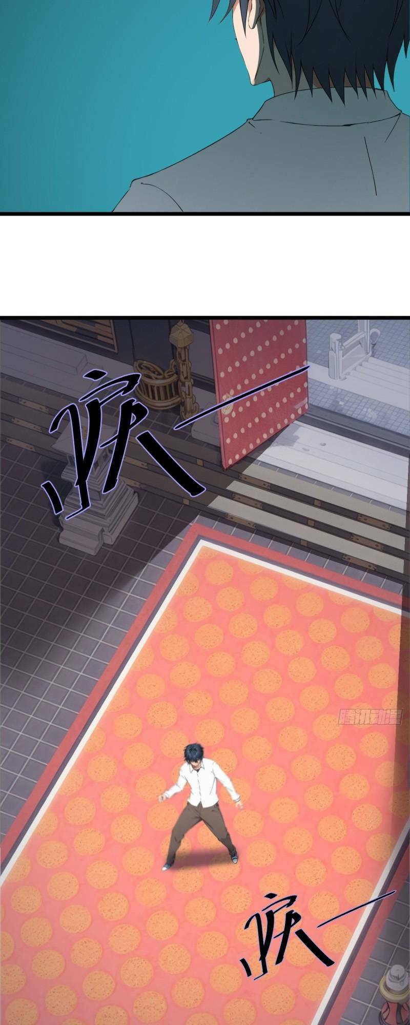 Ngươi Là Hạng Người Gì Cũng Dám Ở Tiên Giới Lên Mặt Với Ta?: Chapter 3