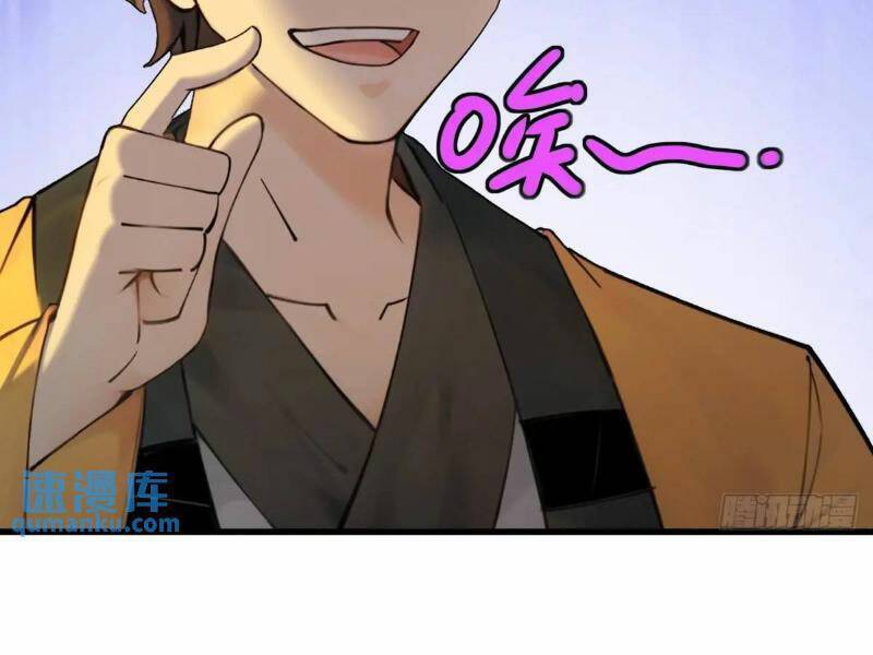 Ngươi Là Hạng Người Gì Cũng Dám Ở Tiên Giới Lên Mặt Với Ta?: Chapter 56