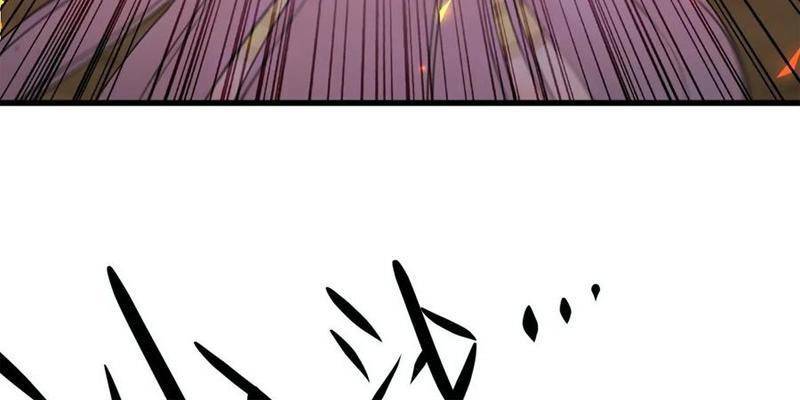 Ngươi Là Hạng Người Gì Cũng Dám Ở Tiên Giới Lên Mặt Với Ta?: Chapter 65