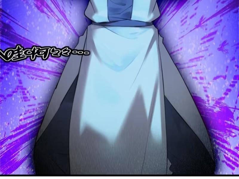 Ngươi Là Hạng Người Gì Cũng Dám Ở Tiên Giới Lên Mặt Với Ta?: Chapter 66