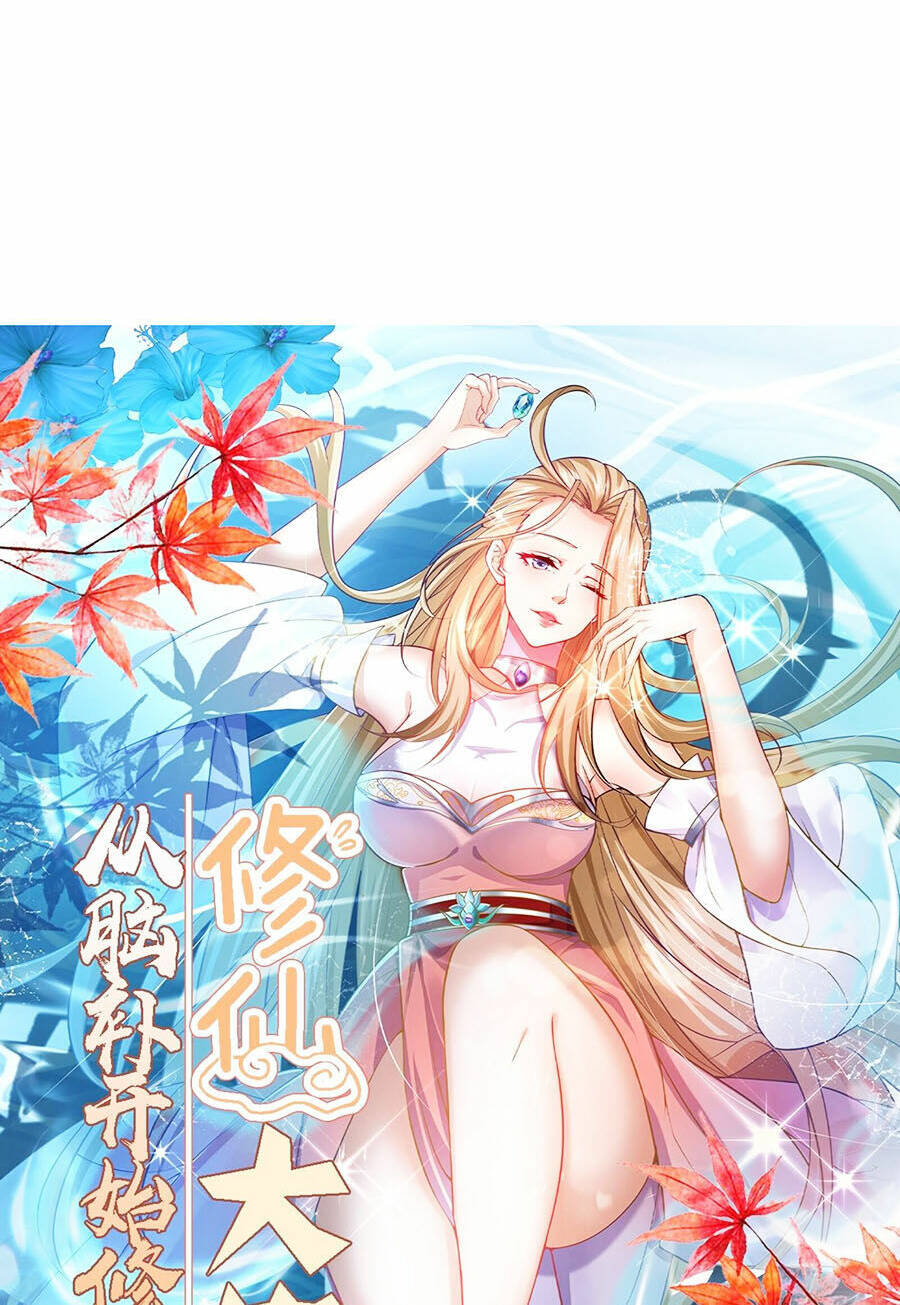 Đại Lão Tu Tiên Bắt Đầu Bằng Tâm Trí: Chapter 10